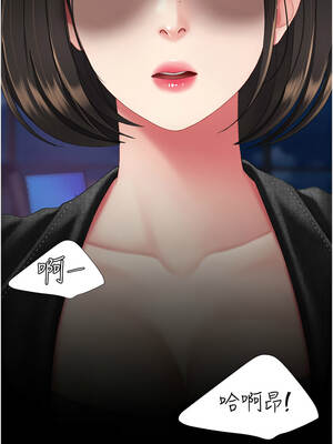 復仇母女丼 138-139話_138_19_cgyy