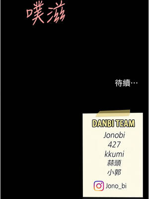 復仇母女丼 138-139話_138_20_ybcf