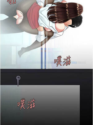 復仇母女丼 138-139話_139_02_rgej