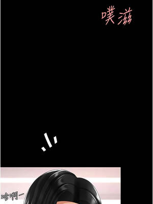 復仇母女丼 138-139話_139_04_vaib