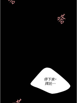 復仇母女丼 138-139話_139_06_fhcg