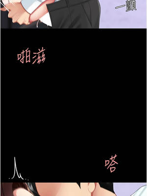 復仇母女丼 138-139話_139_12_qgle