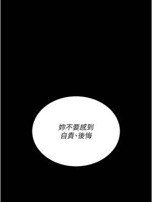 復仇母女丼 138-139話_139_14_yxaa