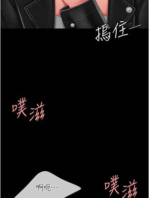 復仇母女丼 138-139話_139_16_raye