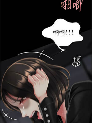 復仇母女丼 138-139話_139_17_fkhx