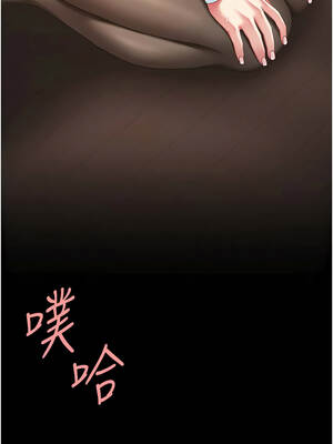 復仇母女丼 138-139話_139_18_vqyu