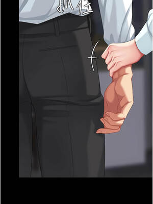 復仇母女丼 138-139話_139_20_cdvj