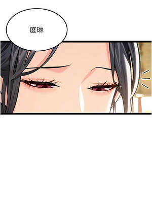 命運：貞潔慾女 74-75話_74_08_hnnt