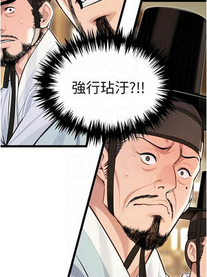 命運：貞潔慾女 74-75話_74_09_jaav