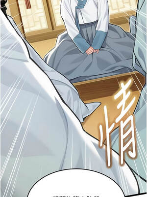 命運：貞潔慾女 74-75話_75_06_lebv