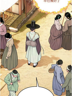 命運：貞潔慾女 74-75話_75_12_vcxi