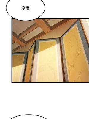 命運：貞潔慾女 74-75話_75_13_abnj