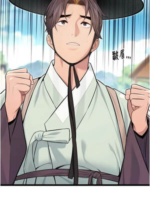 命運：貞潔慾女 74-75話_75_17_cwkh