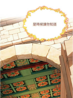 命運：貞潔慾女 74-75話_75_18_imko