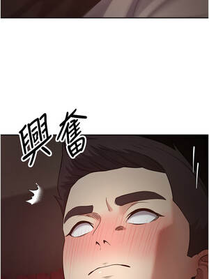 幣轉人生 59-60話_59_04_jykc