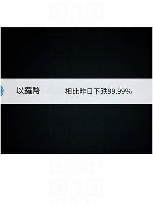 幣轉人生 59-60話_59_09_bbsc