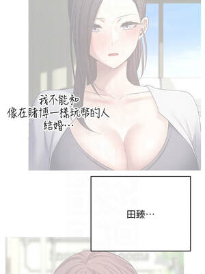 幣轉人生 59-60話_59_11_uqkj