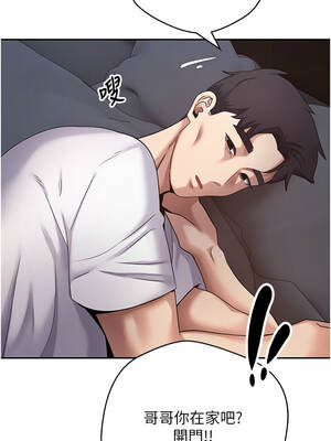 幣轉人生 59-60話_59_12_bomo