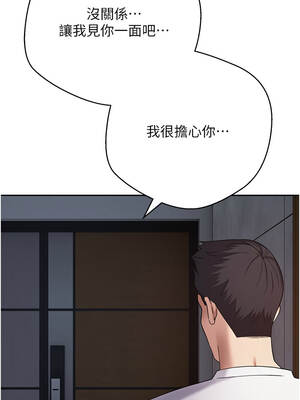 幣轉人生 59-60話_59_14_vwkv