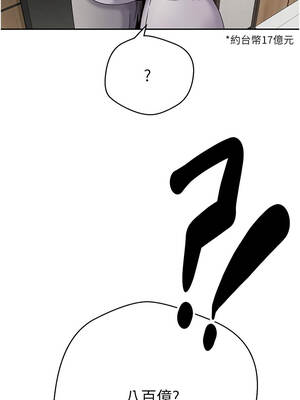 幣轉人生 59-60話_59_16_xdmd