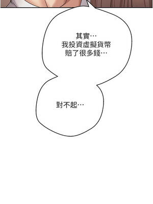 幣轉人生 59-60話_60_01_jxdv