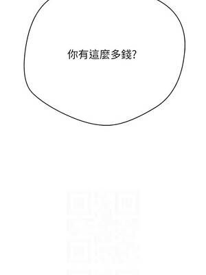 幣轉人生 59-60話_60_02_qoig