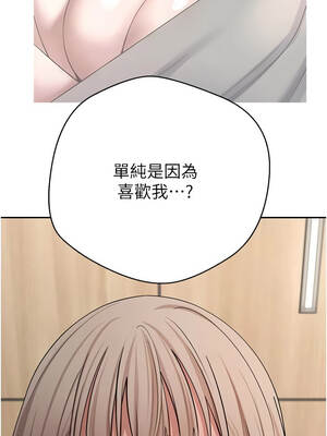 幣轉人生 59-60話_60_04_inwb