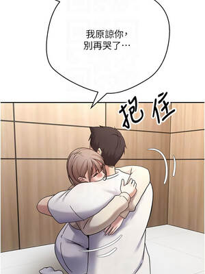 幣轉人生 59-60話_60_05_xbpb