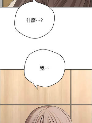 幣轉人生 59-60話_60_08_ujsc