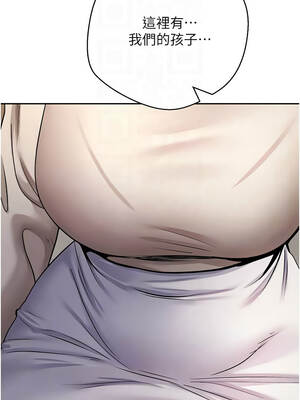 幣轉人生 59-60話_60_09_ctnh