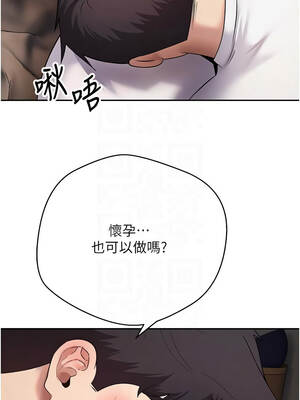 幣轉人生 59-60話_60_11_cjou