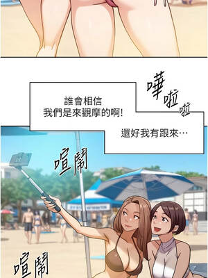 深層潔淨達人 51話_51_01_vbrd