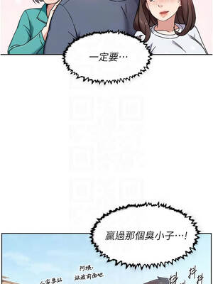 深層潔淨達人 51話_51_05_tida