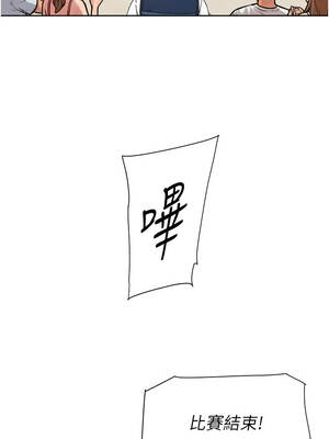 深層潔淨達人 51話_51_08_iaju