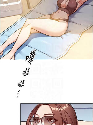 深層潔淨達人 51話_51_09_seuc