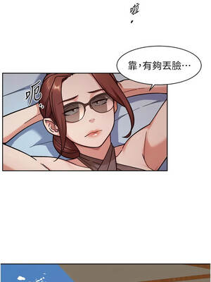 深層潔淨達人 51話_51_10_phyp