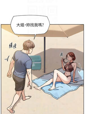 深層潔淨達人 51話_51_11_weig