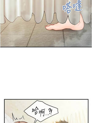 報告女班長：一根突起 40-41話_41_06_sgbg