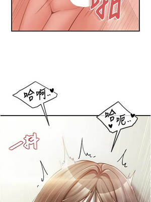 報告女班長：一根突起 40-41話_41_08_sunk