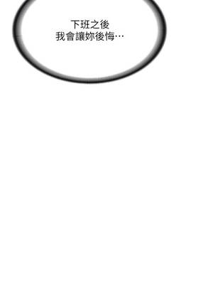 報告女班長：一根突起 40-41話_41_12_ncsa