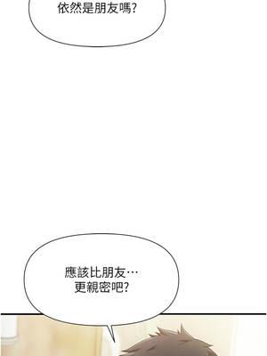 報告女班長：一根突起 40-41話_40_08_xsfi