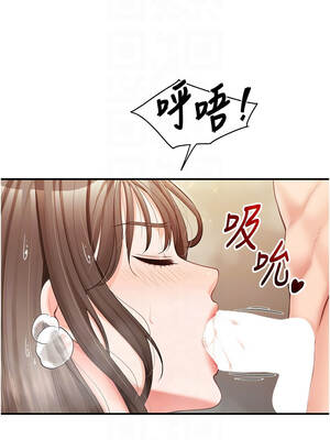 報告女班長：一根突起 40-41話_40_11_hwtf