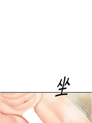 報告女班長：一根突起 40-41話_40_12_qlvv