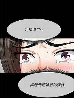 屍變家園：以身相許 31-32話_31_05_tkyl