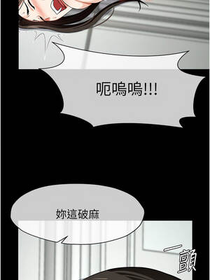 屍變家園：以身相許 31-32話_31_07_uoqr