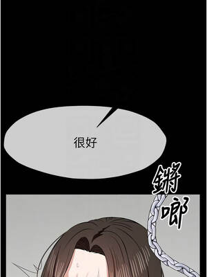 屍變家園：以身相許 31-32話_32_05_lbpf