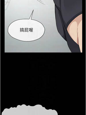 屍變家園：以身相許 31-32話_32_09_xppv