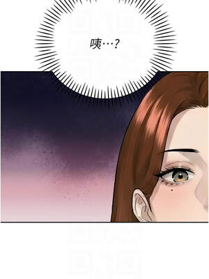 暴君會長的嬌媳們 26-27話_26_09_pxui