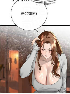 暴君會長的嬌媳們 26-27話_26_11_gppp