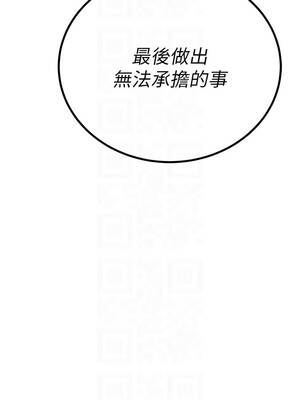 暴君會長的嬌媳們 26-27話_27_05_jcjs
